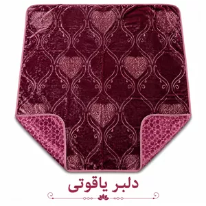 پتو دو نفره دورو دو طرح برجسته تک رنگ ترولاو