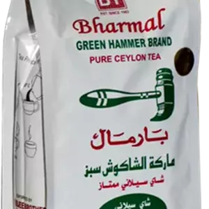 چای سیاه خارجی بارمال 500 گرمی