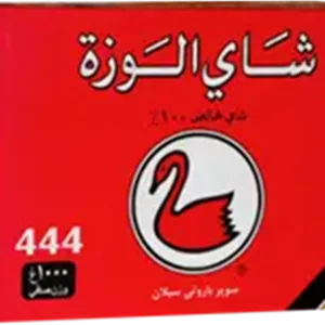 چای سیاه خارجی الوزه 1 کیلویی