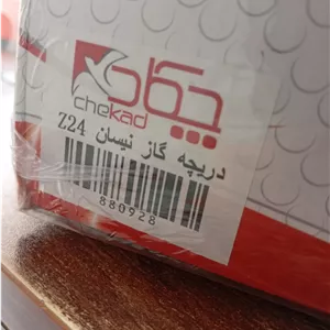 دریچه گاز نیسانی مناسب پژو xum