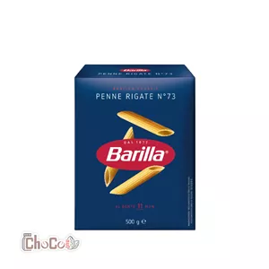 ماکارونی پنه ریگاته باریلا 500 گرم | Barilla Penne Rigate