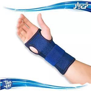 مچ‌بند آتل‌دار اپلون تن‌ یـار