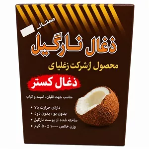 ذغال نارگیل