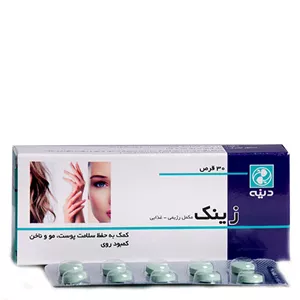 قرص زینک 30 عددی دینه