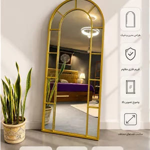 اینه قدی مدل گنبدی پنجره ای ۸۰در۱۸۰ جنس اینه درجه یک