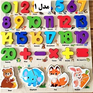 تخته پازلی چوبی آموزشی