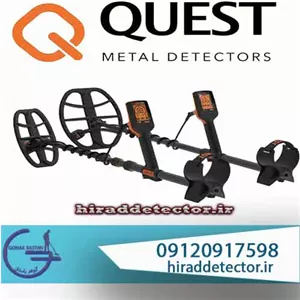 فلزیاب کوئست ایکس 10 (QUEST)