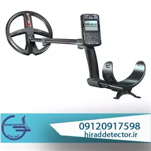 فلزیاب دئوس 2 ایکس پی فرانسه