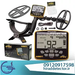 فلزیاب گرت اپکس (Garrett Apex)