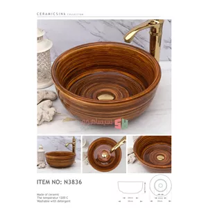 روشویی سرامیکی دست‌ساز مدل N3836 نهال