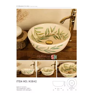روشویی سرامیکی دست‌ساز مدل N3842 نهال