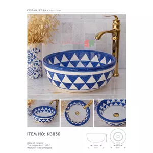 روشویی سرامیکی دست‌ساز مدل N3850 نهال