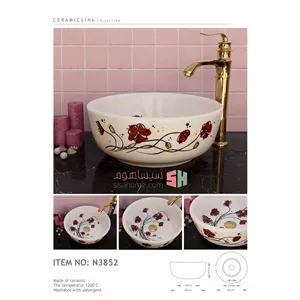 روشویی سرامیکی دست‌ساز مدل N3852 نهال