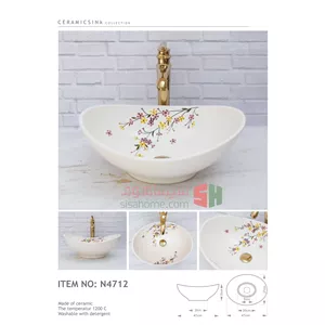 روشویی سرامیکی دست‌ساز مدل N4712 نهال