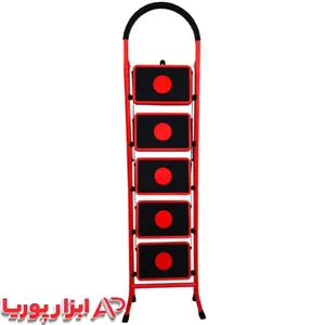 نردبان 5 پله مهرنگار مدل آسمان
