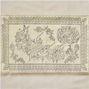 پته خام و ان یکاد 70 در 100  سانت 