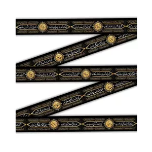 کتیبه فاطمیه مخمل دوره روی گیتی زین مصیبت کد 0375