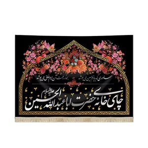 کتیبه محرم چایخانه مخمل چای خانه حضرت ابا عبدالله الحسین شعر سماوری که به بزم حسین میجوشد بخار رحمت آن جرم خلق میپوشد
