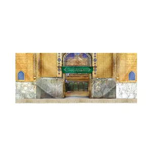کتیبه غدیر مخمل تصویری ایوان طلا حرم امیرالمومنین با شعار السلام علیک یا امیر المومنین