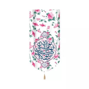 کتیبه غدیر مخمل قال رسول الله صل الله علیه و آله و سلم من کنت مولاه فهذا علی مولاه زمینه سفید