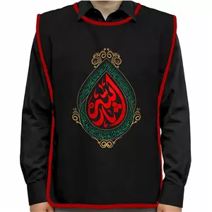 کاور خادم محرم پاناما ثارالله کد 2671