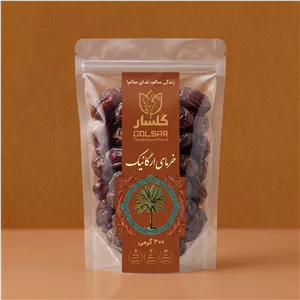 خرمای ارگانیک کبکاب اعلا گلسار – ۳۰۰ گرم