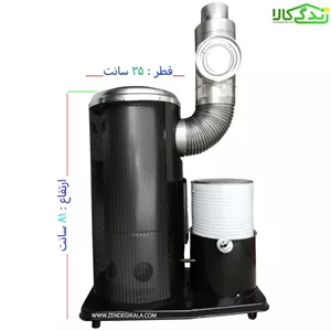 بخاری نفت‌سوز و گازوئیل‌سوز توری عایق‌دار سایز ۸۵