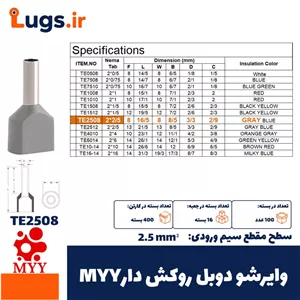 پرس کابلشو هیدرولیک زوپر