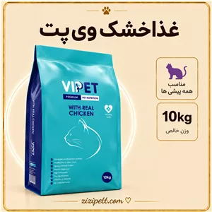 غذا خشک وی پت
