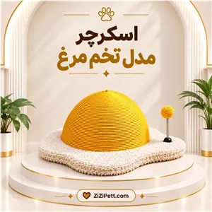 اسکرچر مدل تخم مرغ