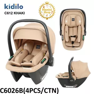 کریر کیدیلو Kidilp مدل C612 کرم
