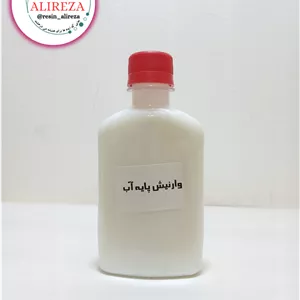 وارنیش پایه آب براق 250 میلی لیتر
