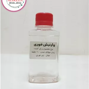 وارنیش فوری 120میلی لیتر