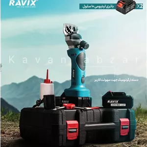 پشم زن (پشم چين) شارژي دو باطري راويكس مدل RX-WE73
