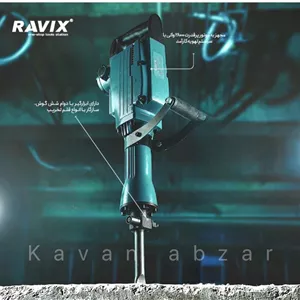 چكش تخريب ١٧ كيلوگرمي برند راويكس مدل RX-65A