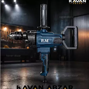 دریل ١۶ سه دسته ١١۵٠ وات برند پی ام مدل E16