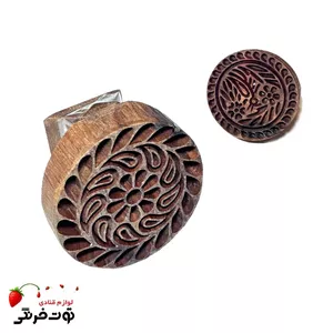 مهر چوبی شیرینی ۸ سانت
