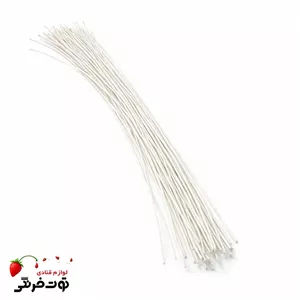 سیم گلسازی سفید شماره ۲۴