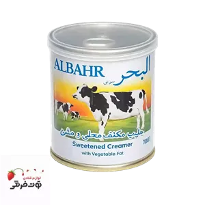 شیر عسلی البحر