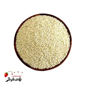 کنجد سفید ۱۵۰ گرمی