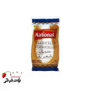 رشته عربی شعریه ناسیونال