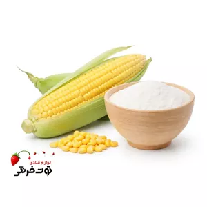 آرد نشاسته ذرت ۵۰۰ گرمی