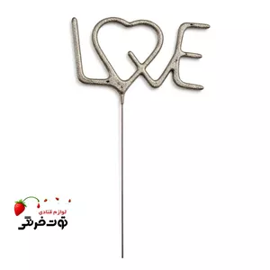 فشفشه سیمی لاو