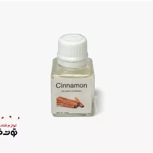 اسانس دارچین اروپایی ۳۰ میل
