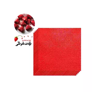رپر شکلات زرورق قرمز 50 عددی