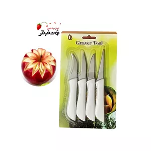 چاقو حکاکی و سفره آرایی 4 عددی