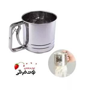 الک چرخان استیل بزرگ