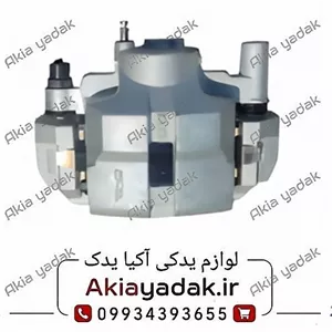 کالیپر (سیلندر ترمز) چرخ جلو چپ شاهین