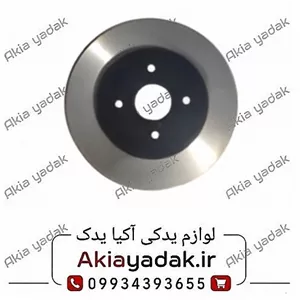 دیسک چرخ جلو شاهین