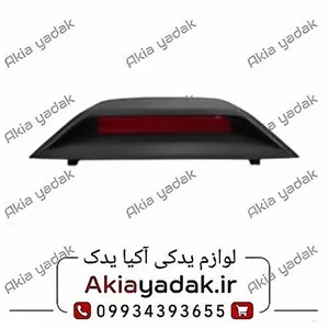 چراغ خطر سوم شاهین